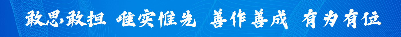 首頁(yè)新聞?dòng)覀?cè)廣告位1