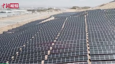 中國新聞網 | 把“太陽能”裝進瓶子里？“液態陽光”未來還可替代化石能源