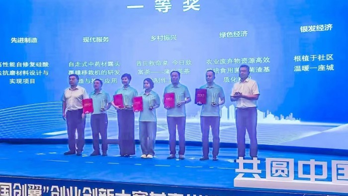喜報 | 專(zhuān)精特新孵化基地入駐企業(yè)斬獲第六屆“中國創(chuàng  )翼”創(chuàng  )業(yè)創(chuàng  )新大賽甘肅省選拔賽一、二等獎