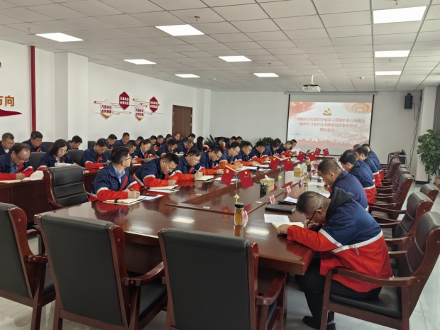 石化集團深入貫徹中央八項規定精神學(xué)習教育讀書(shū)班結業(yè)