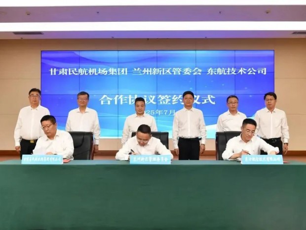 三方簽約！新區(qū)將打造國(guó)家級(jí)飛機(jī)儲(chǔ)存維修基地