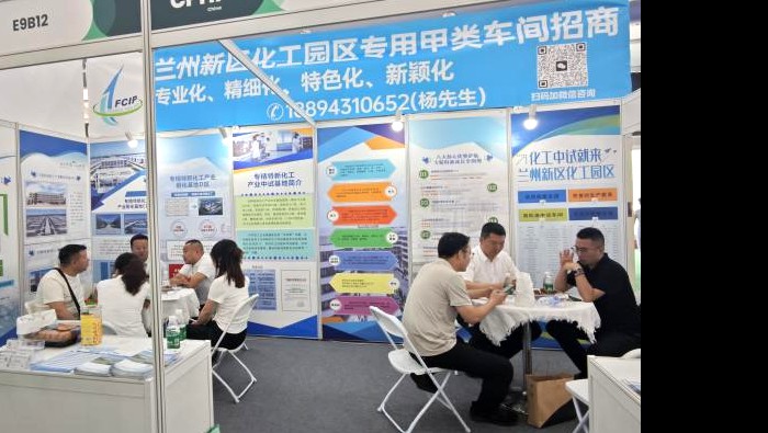 收獲滿滿！專精特新孵化基地精彩亮相第23屆CPHI原料藥展會，開啟醫(yī)藥新篇！